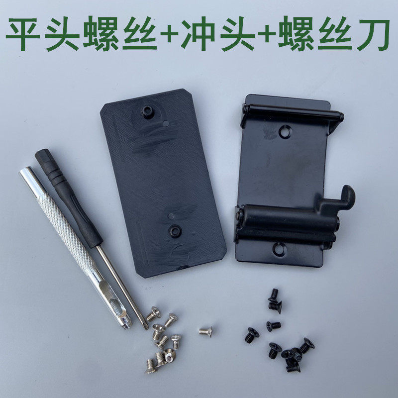 皮带扣螺丝配件 适配百分之99的平滑扣自动扣 拍一发四规格小螺丝