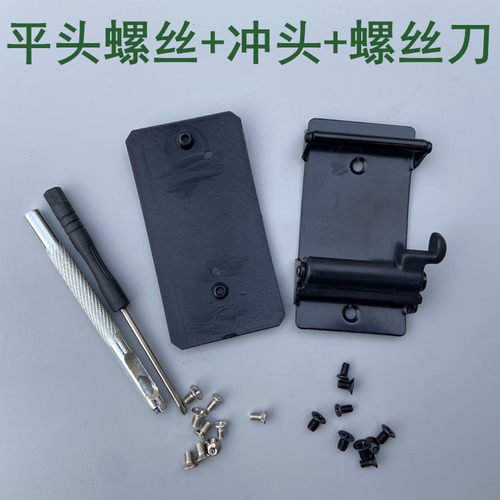 内穿皮带扣头螺丝皮带头专用螺丝