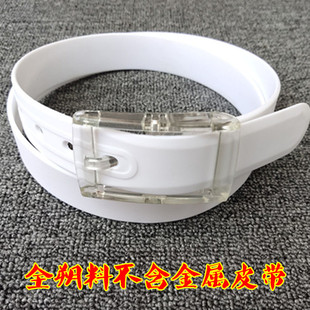 全朔料不含铁皮带电子厂过安检仪皮带富士康腰带橡胶皮带无铁无磁