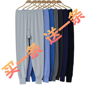不起球打底裤 弹力螺纹棉线裤 秋裤 内裤 男 抗起球薄款 买一送一送同款
