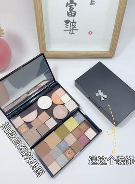 新品双层抽拉自组磁吸空盘眼影盘