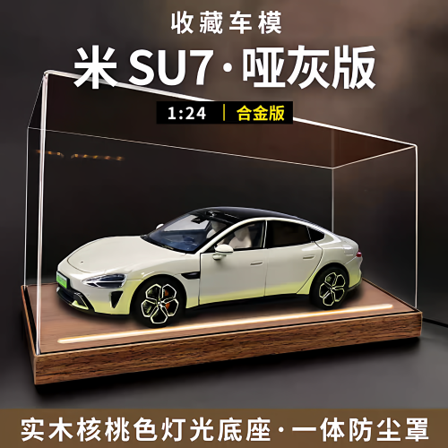 1：24仿真SU7合金汽车模型摆件声光回力可开门儿童玩具车礼物摆件