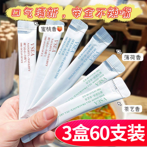 VSEA漱口水便携一次性清新口气