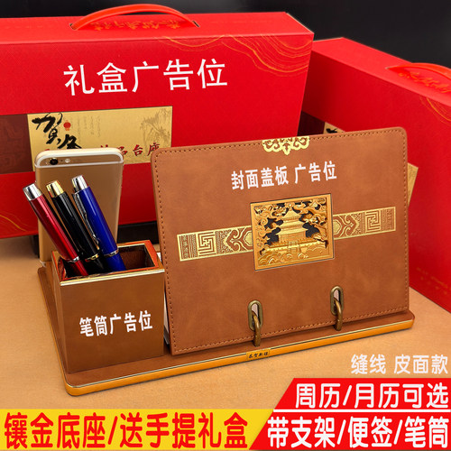 免费定制速发/加重金边底座/礼盒