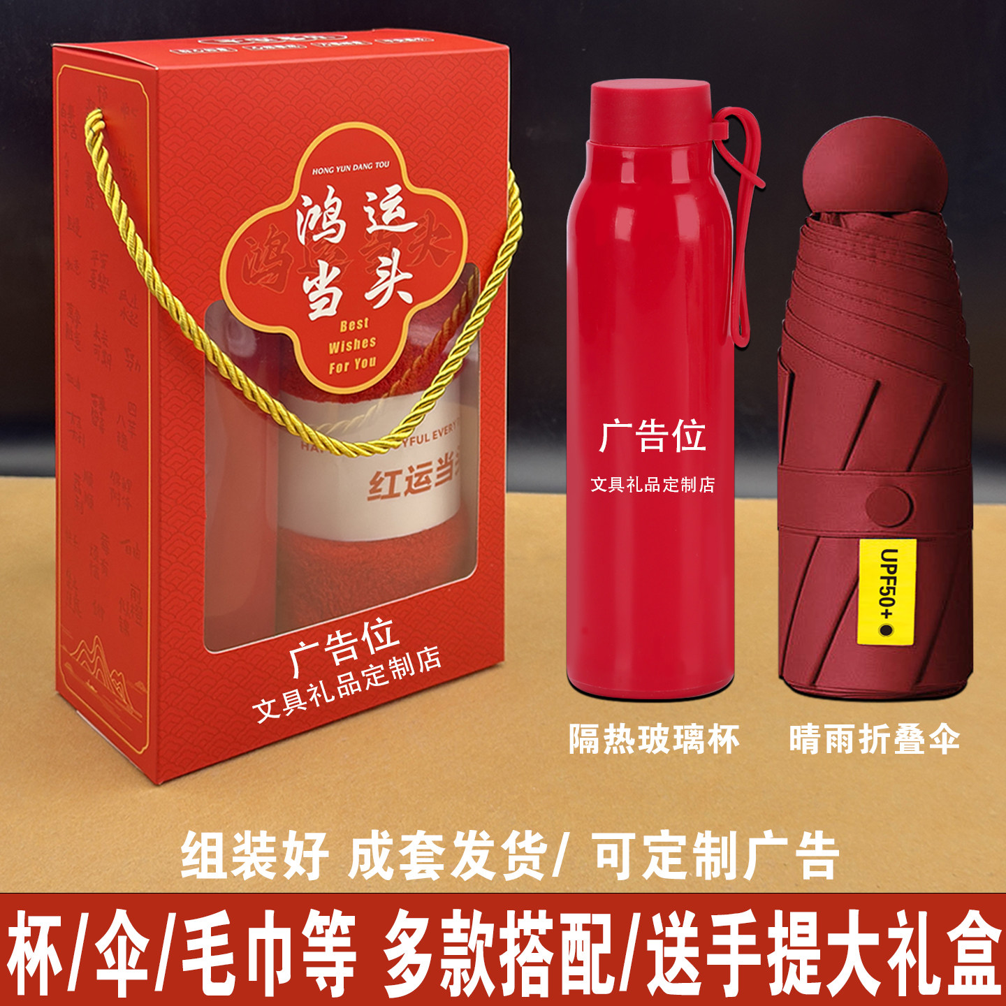 2026年新款小礼品公司年会纪念品实用回礼伴手礼活动学生奖品定制