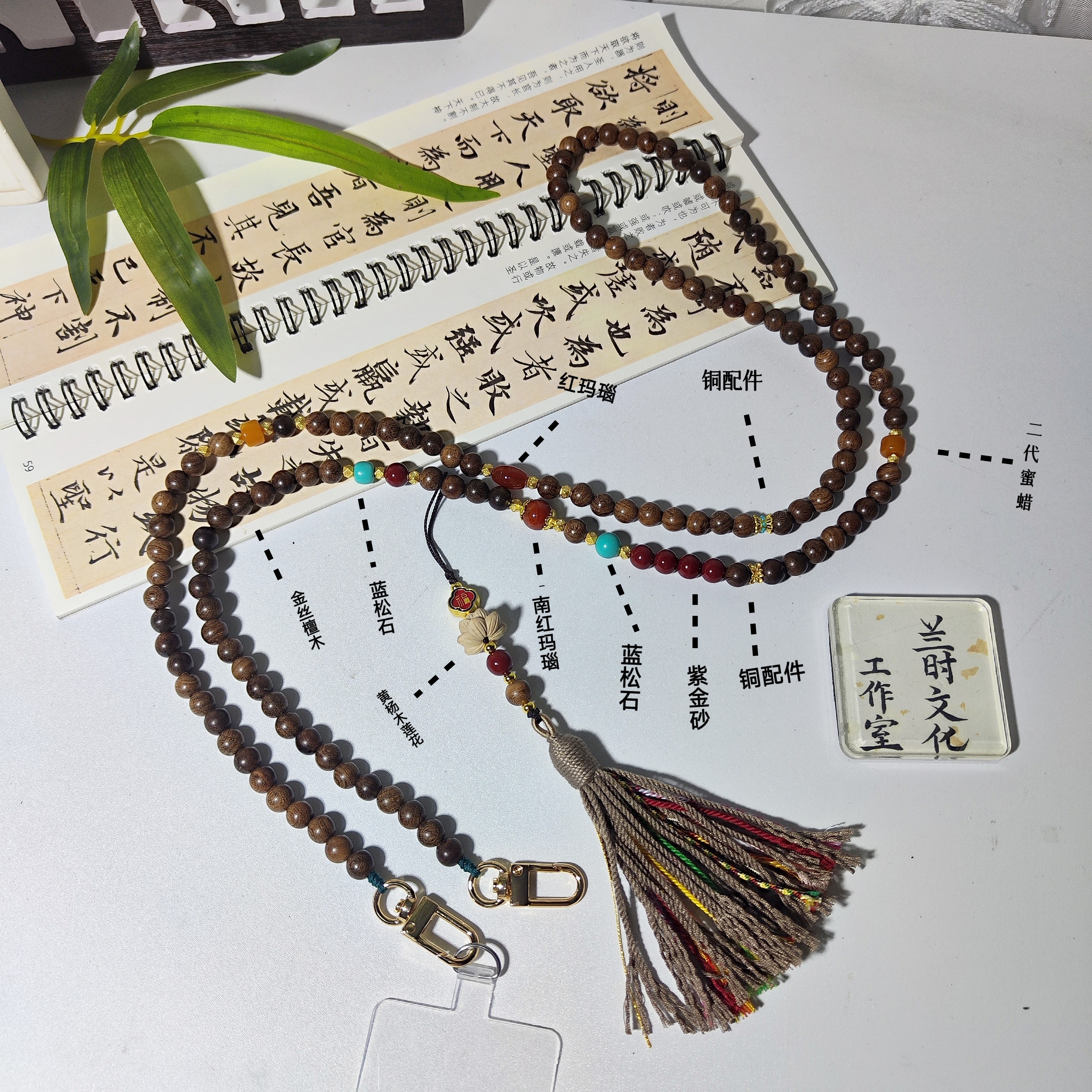 檀木手机斜挎挂绳链条新中式国风串珠链子新长款精致高级感可背带