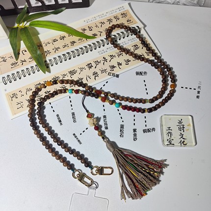 檀木手机斜挎挂绳链条新中式国风串珠链子新长款精致高级感可背带