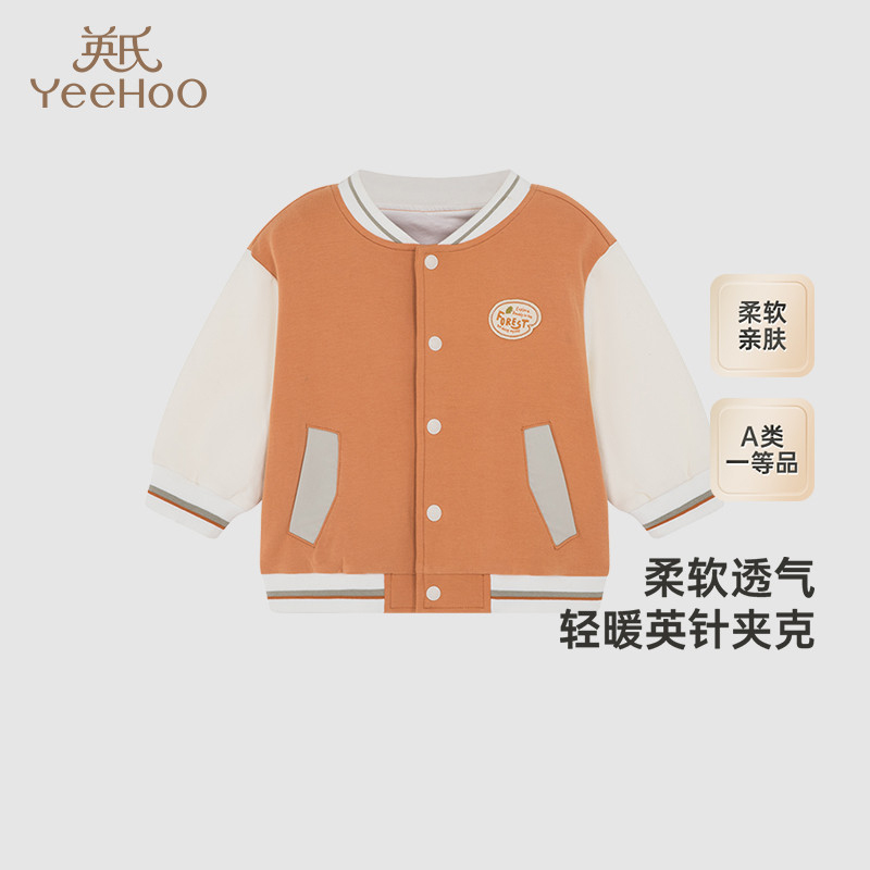 英氏童装外套春秋针织夹克男童外套2024新棒球服外套YRWUJ3Q557A