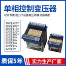 控制变压器6V12V24V36V48V110V220V380V480V660VBK其他电压定制