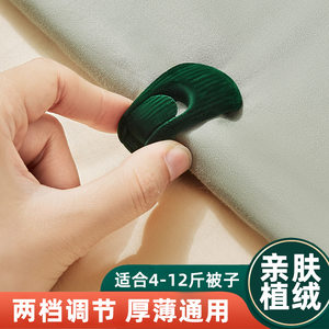 被子固定器无针安全隐形防跑被