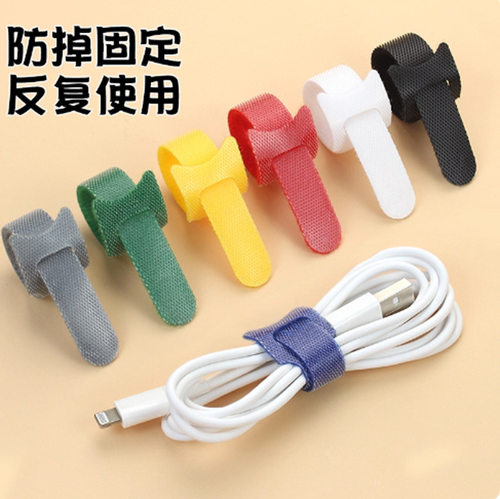 理线器数据线收纳魔术贴扎带自粘