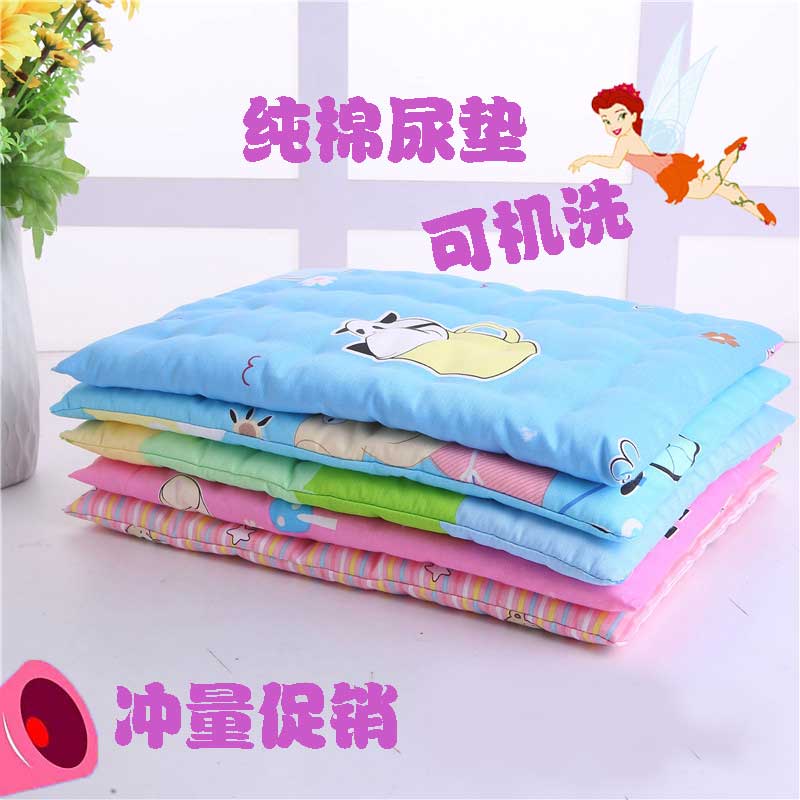 12-02新券婴儿纯棉手工棉垫新生儿用品隔尿垫