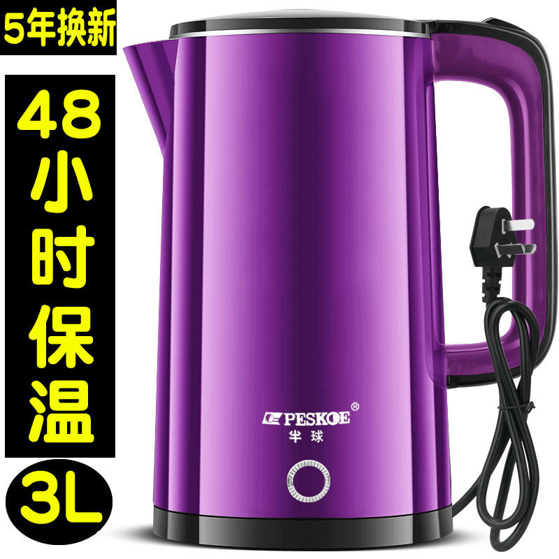 正品保温快速大容量电水水壶