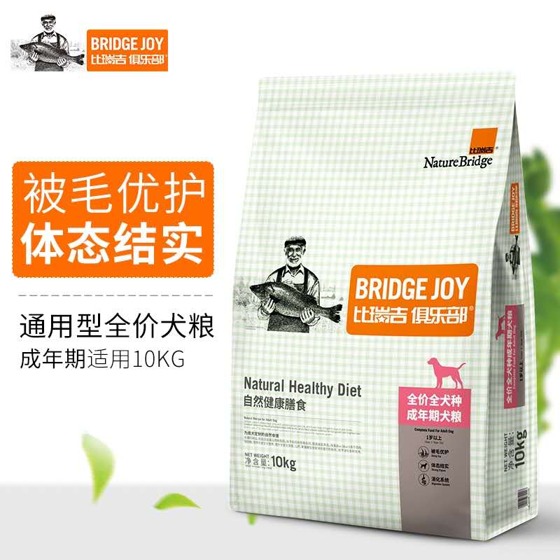 比瑞吉俱乐部狗粮10kg法斗柯基