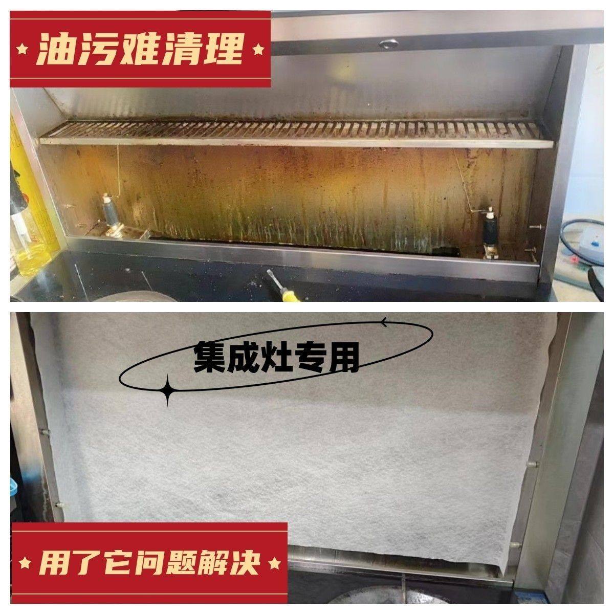 厨房家用防油贴纸集成灶油烟机专用风口内侧自粘过滤棉隔油棉通用,洗护清洁剂/卫生巾/纸/香薰,家用防油贴纸,淘宝优惠券,粉丝福利购,淘宝优惠卷