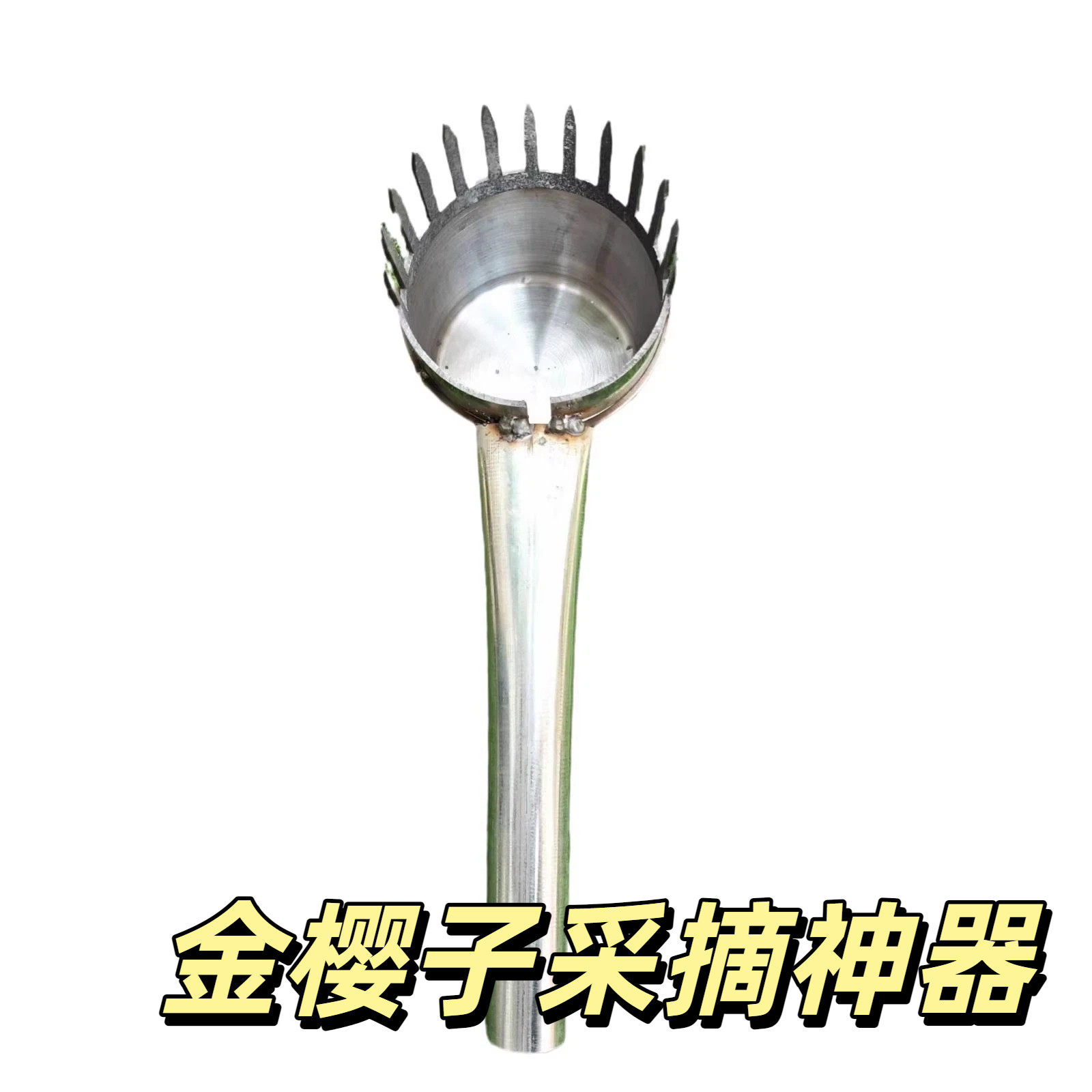 金樱子采摘神器新款摘酸枣撸酸枣专用工具采摘果山枣摘花椒蓝莓,农机/农具/农膜,其它农用工具,淘宝优惠券,粉丝福利购,淘宝优惠卷