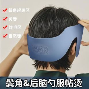 服帖鬓角神器加热鬓角服帖夹韩式软化压烫板两侧发定型服帖烫神器