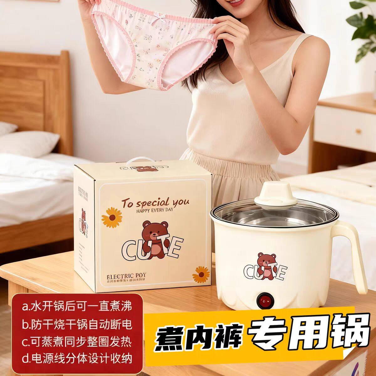 煮内裤专用锅可高温煮沸锅煮洗内衣神器插电电锅防干烧蒸毛巾女生,厨房电器,电煮锅,淘宝优惠券,粉丝福利购,淘宝优惠卷