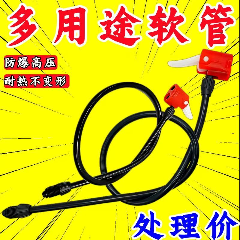 打气筒软管气管防冻老式充气气线气带通用气嘴自行车皮管配件篮球
