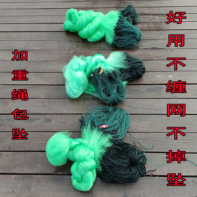 渔网加重绳坠进口绿丝三层不缠网
