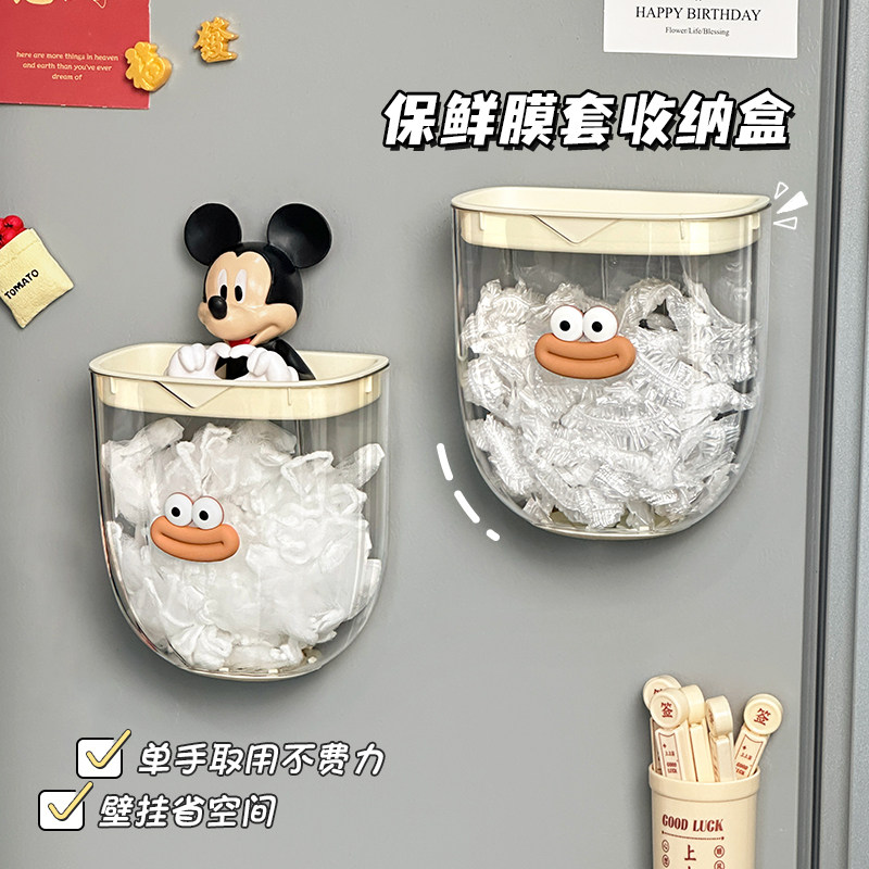 保鲜膜套收纳盒壁挂免打孔厨房家用一次性水槽过滤网罩袋整理神器,收纳整理,其他收纳盒,淘宝优惠券,粉丝福利购,淘宝优惠卷