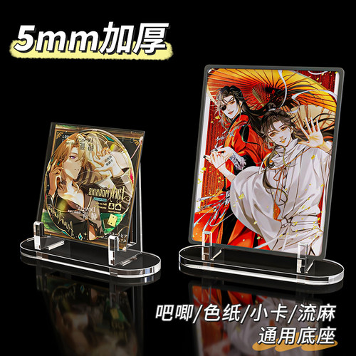 透明吧唧支架周边通用