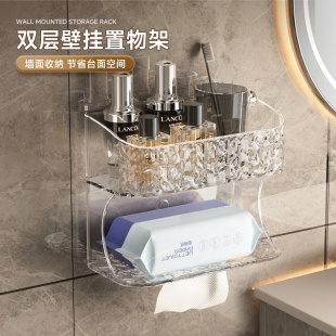 卫生间洗漱台置物架壁挂洗脸池边上梳子化妆用品纸巾洗脸巾收纳盒