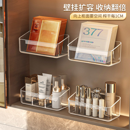 镜柜面膜收纳盒护肤品分层整理架