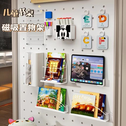 儿童磁吸书架免打孔壁挂式
