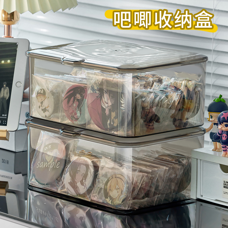 吧唧收纳盒桌面展示架
