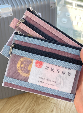 护照收纳包出国旅行便携登机牌零钱一体卡包保护套随身身份证件袋