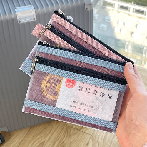 旅行护照收纳包双层网纱