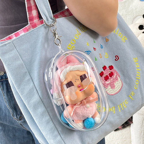 哭娃外出保护套，15cm遛娃包