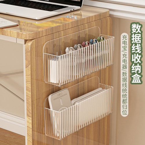 壁挂数据线收纳盒免打孔上墙