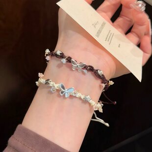 枯木逢春蝴蝶星星手链女秋冬小众手工编织情侣手绳高级感闺蜜手饰