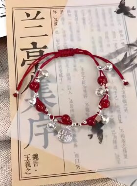 合金红绳铃铛福牌手链
