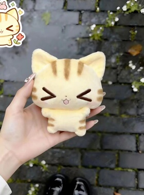 古早风焦糖小猫wink背包挂件