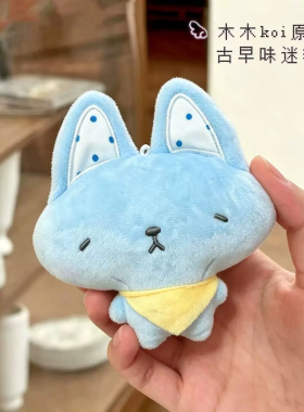 可爱迷糊猫咪兔子毛绒挂件