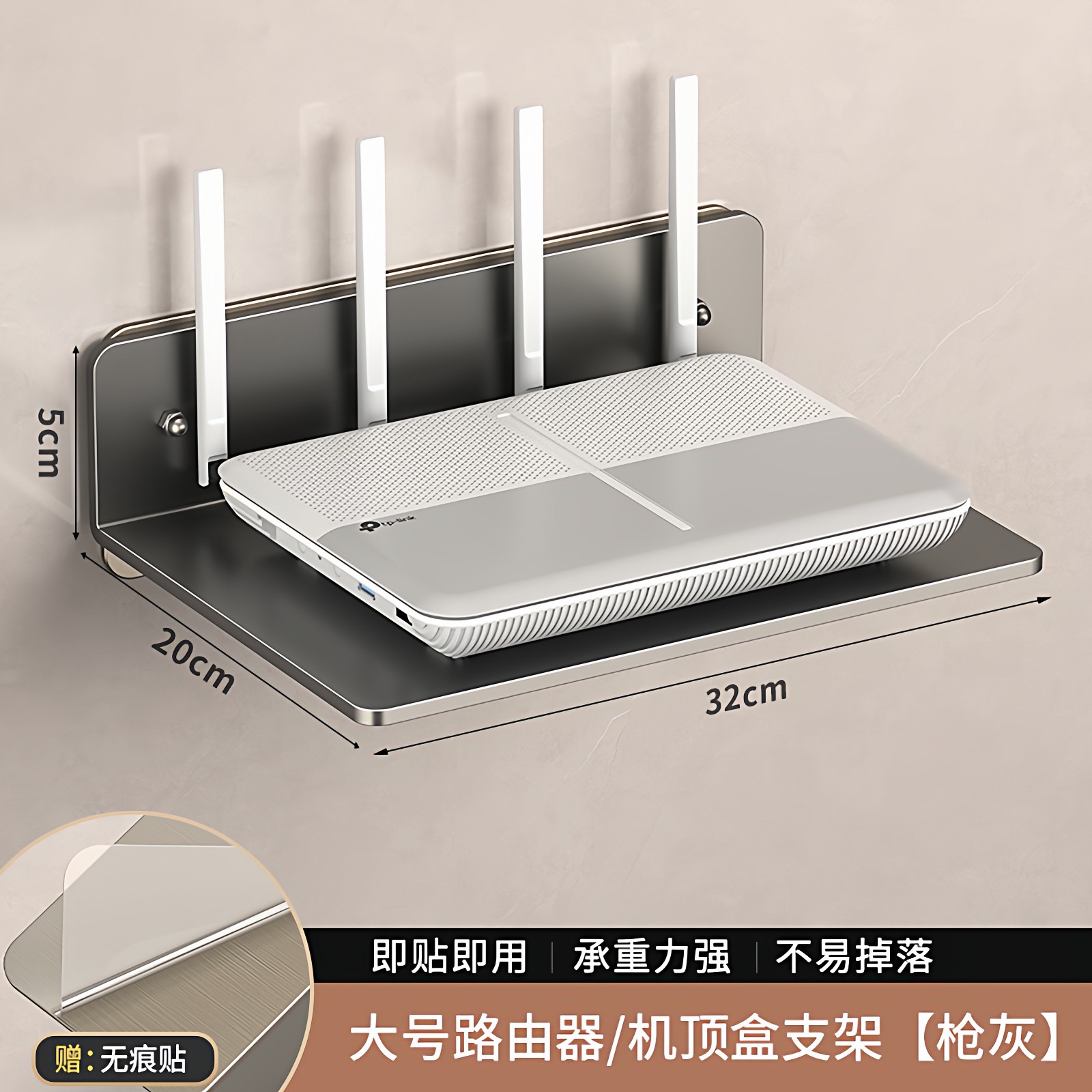 摄像头支架监控器路由器投影仪收纳置物架室外免打孔美观倒挂墙上