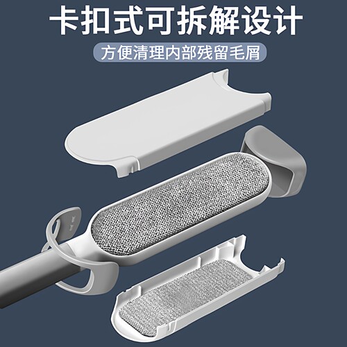 衣物静电粘毛器除尘去毛发收纳