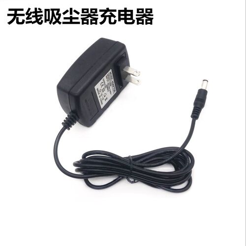韩夫人VC-806吸尘器家用手持便捷式小型无绳机充电器电源适配器线