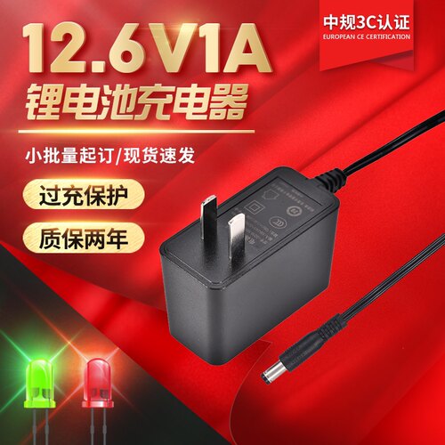 LS力速筋膜枪充电器通用xinyou鑫友筋膜枪kus筋膜枪12.6v1a充电器
