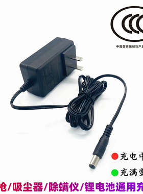 DCIN25.2V1A筋膜枪充电器24V1A肌肉按摩器电源适配器通用0.6A0.8A