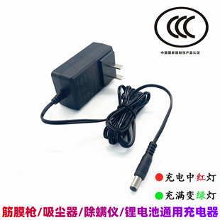 DCIN25.2V1A筋膜枪充电器24V1A肌肉按摩器电源适配器通用0.6A0.8A