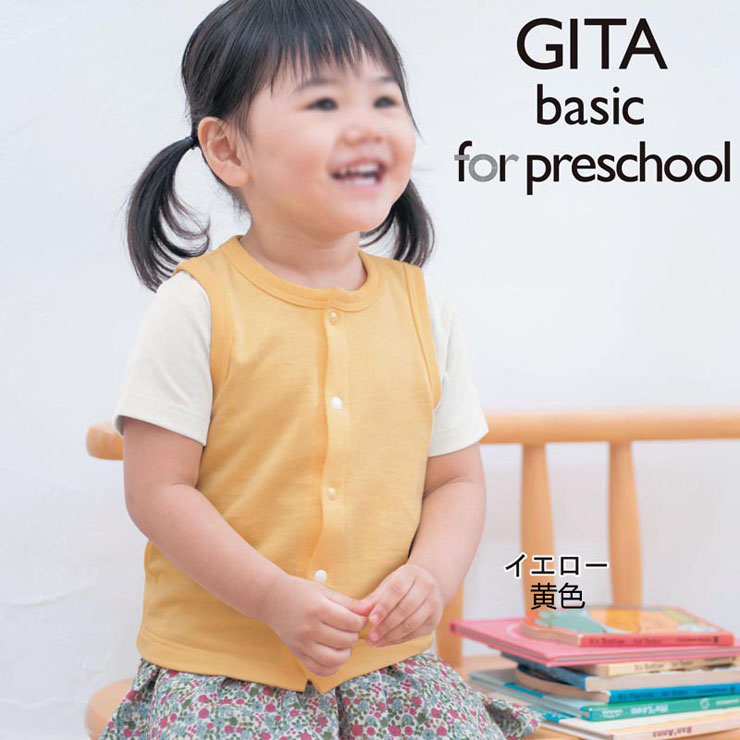 Gilet enfant - Ref 2068401 Image 1