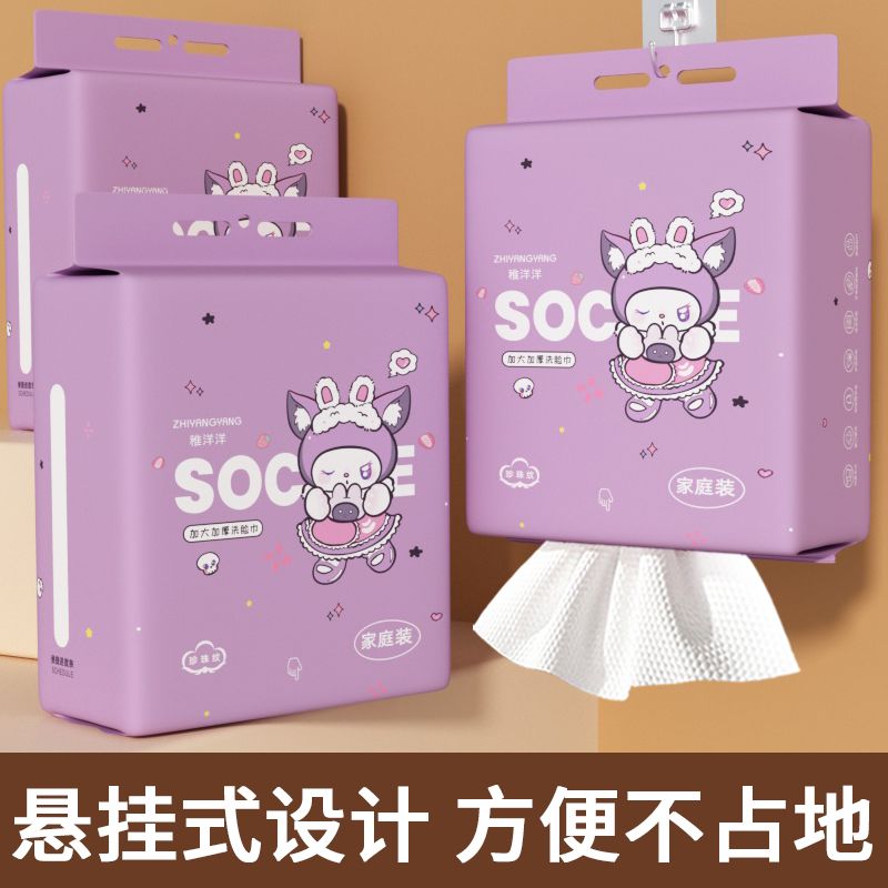 不掉毛一次性洗脸巾大包悬挂抽取式洁面巾纸吸水不掉毛家庭装专用