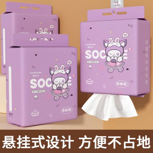 不掉毛一次性洗脸巾大包悬挂抽取式洁面巾纸吸水不掉毛家庭装专用