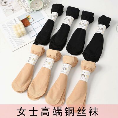 短丝袜春夏季加厚子女男女通用耐磨钢丝袜防臭肉色袜子中筒防勾丝