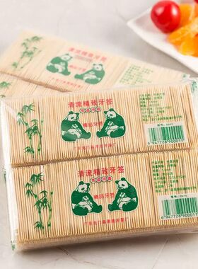 家用酒店餐厅竹制牙签天然毛竹牙签一次性双头餐饮卫生竹签水果签