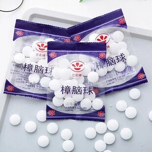 樟脑丸老牌子防霉居家用防蛀衣柜除味防潮蟑螂丸卫生间樟脑球